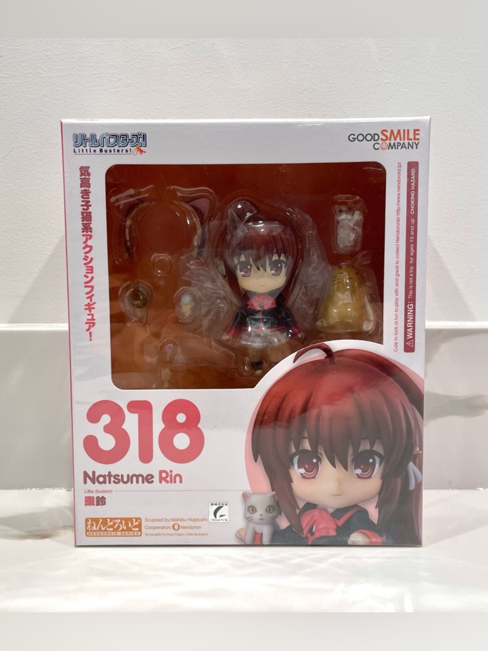 NEW Little Busters! Natsume Rin Nendoroid 318 Collectible Figure